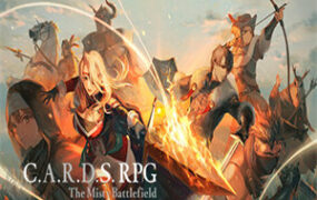 雾隐战记/C.A.R.D.S. RPG The Misty Battlefield