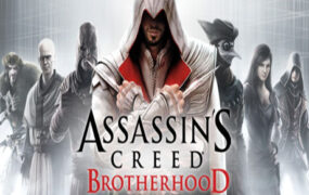 刺客信条：兄弟会/刺客信条兄弟会/Assassins Creed: Brotherhood