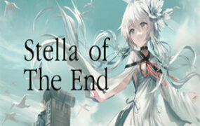 星之终途/Stella of The End（v1.0.0版）
